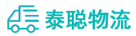 重庆到东河区物流公司
